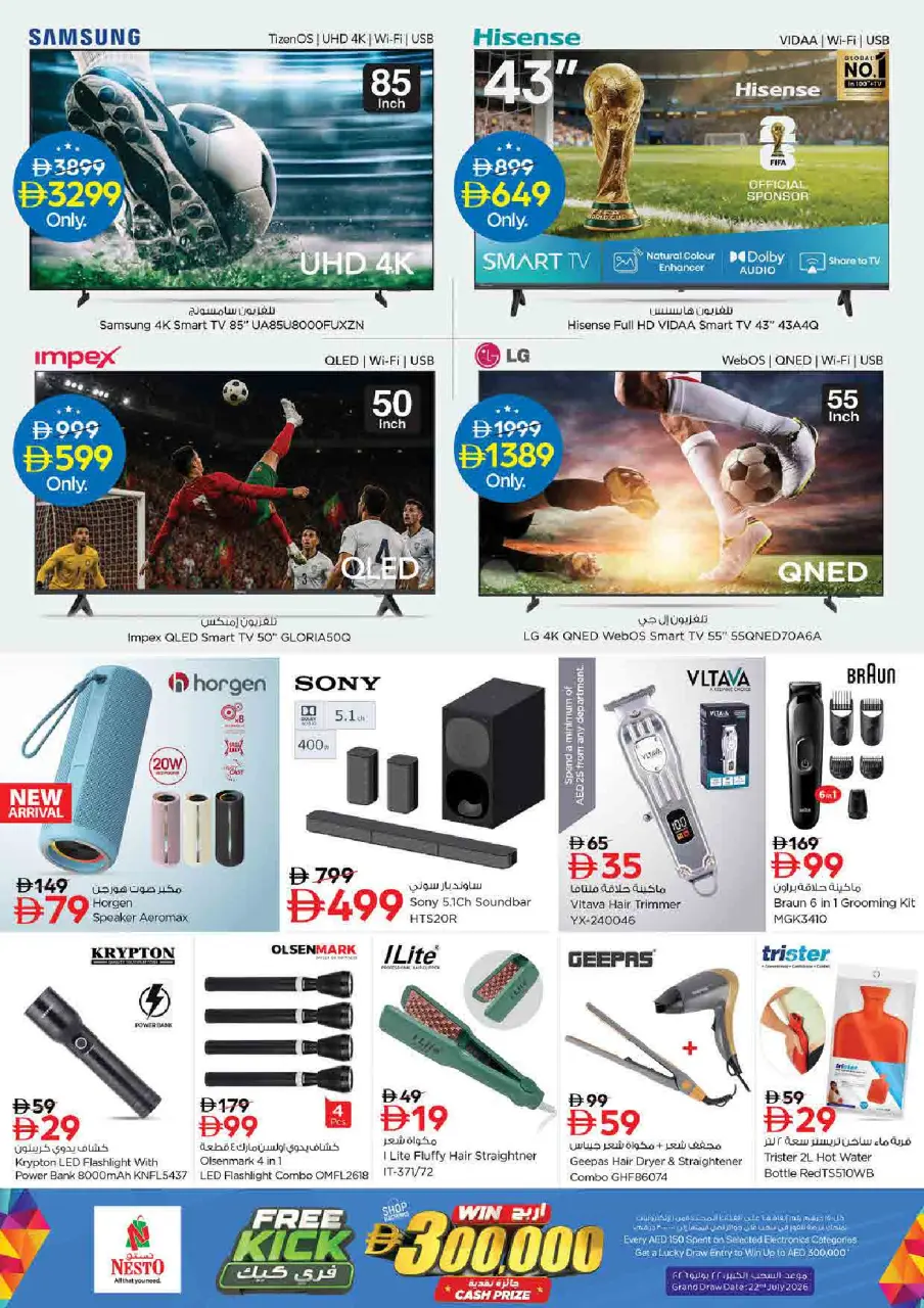 Ofertas de Nesto Rolla de 25 a 28 junio 2026 Ahorros de fin de mes - Página 28