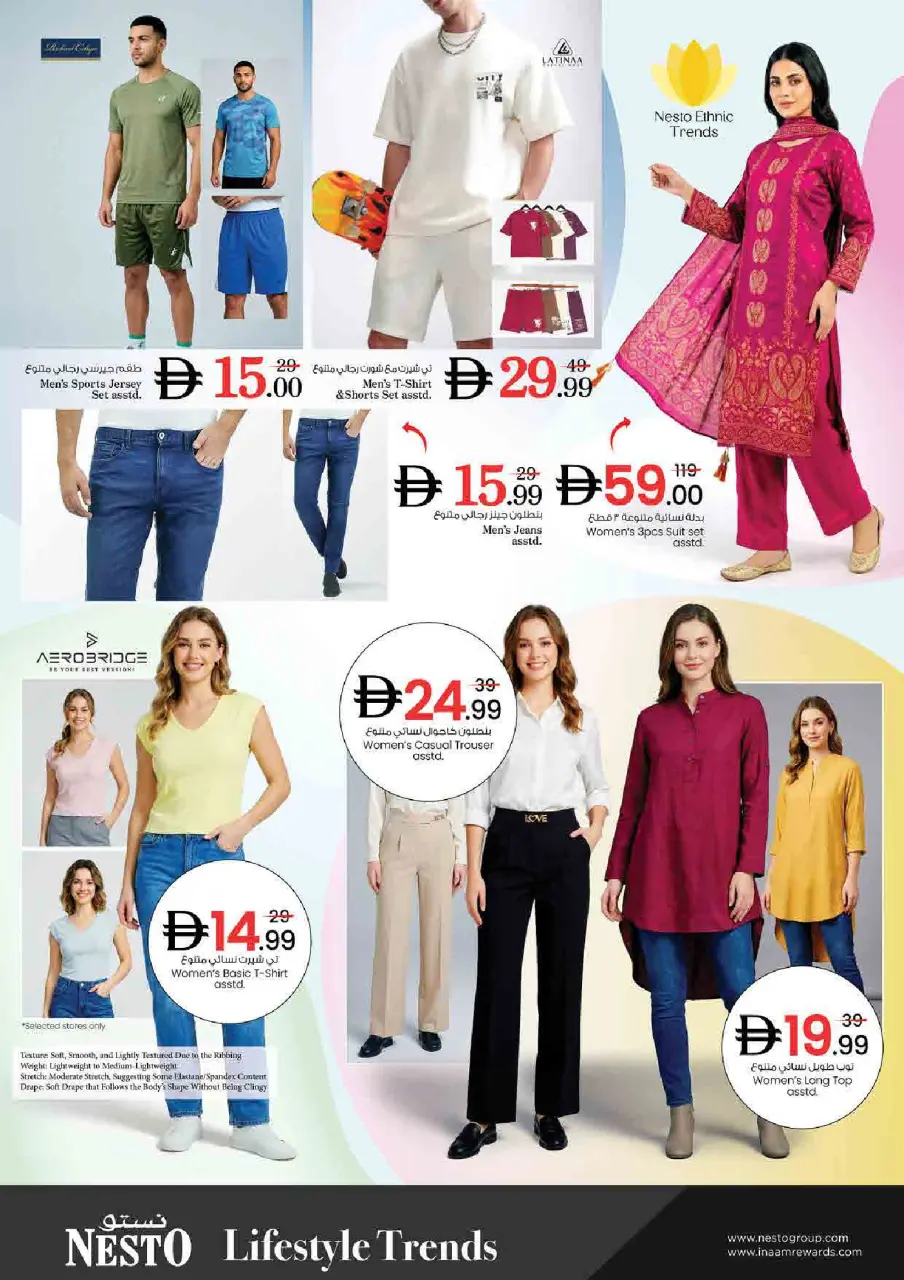 Ofertas de Nesto Rolla de 25 a 28 junio 2026 Ahorros de fin de mes - Página 33
