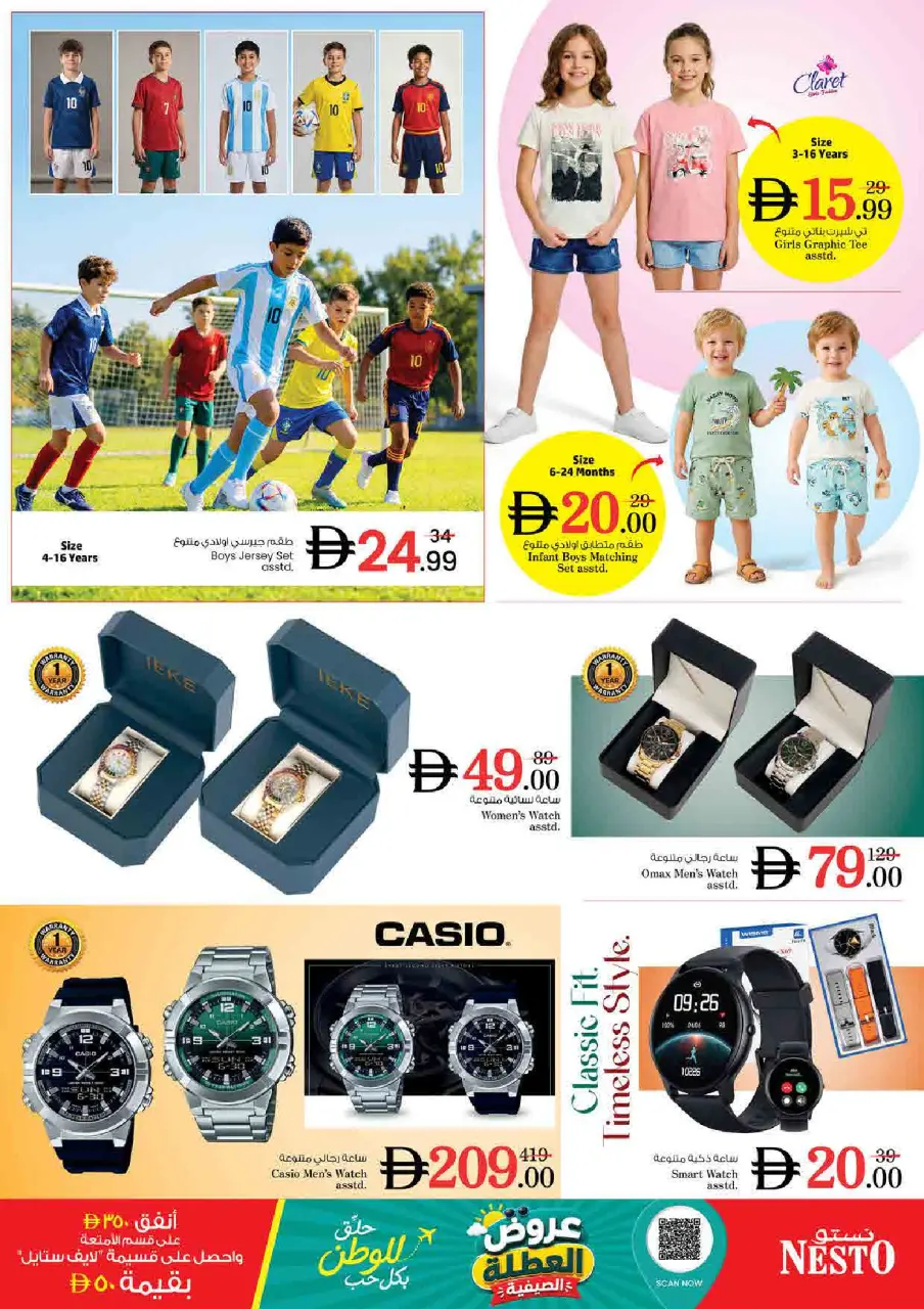 Ofertas de Nesto Rolla de 25 a 28 junio 2026 Ahorros de fin de mes - Página 34