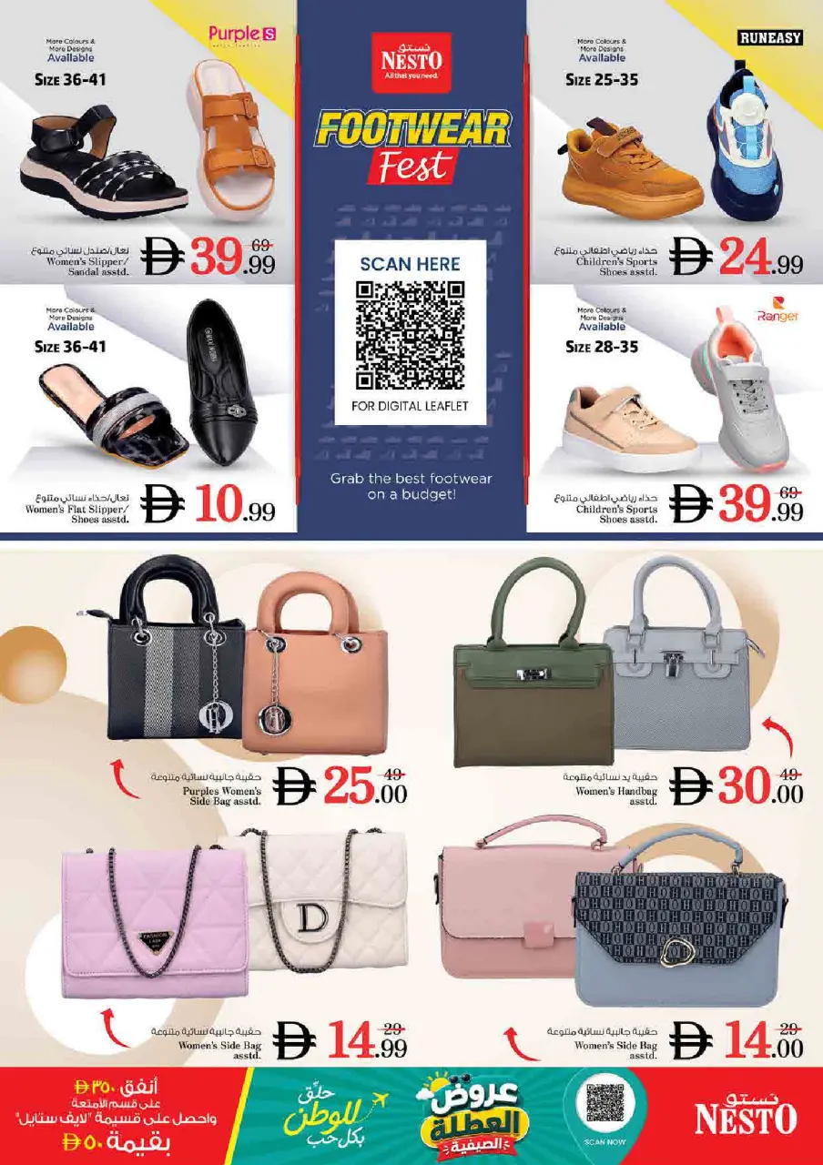 Ofertas de Nesto Rolla de 25 a 28 junio 2026 Ahorros de fin de mes - Página 36