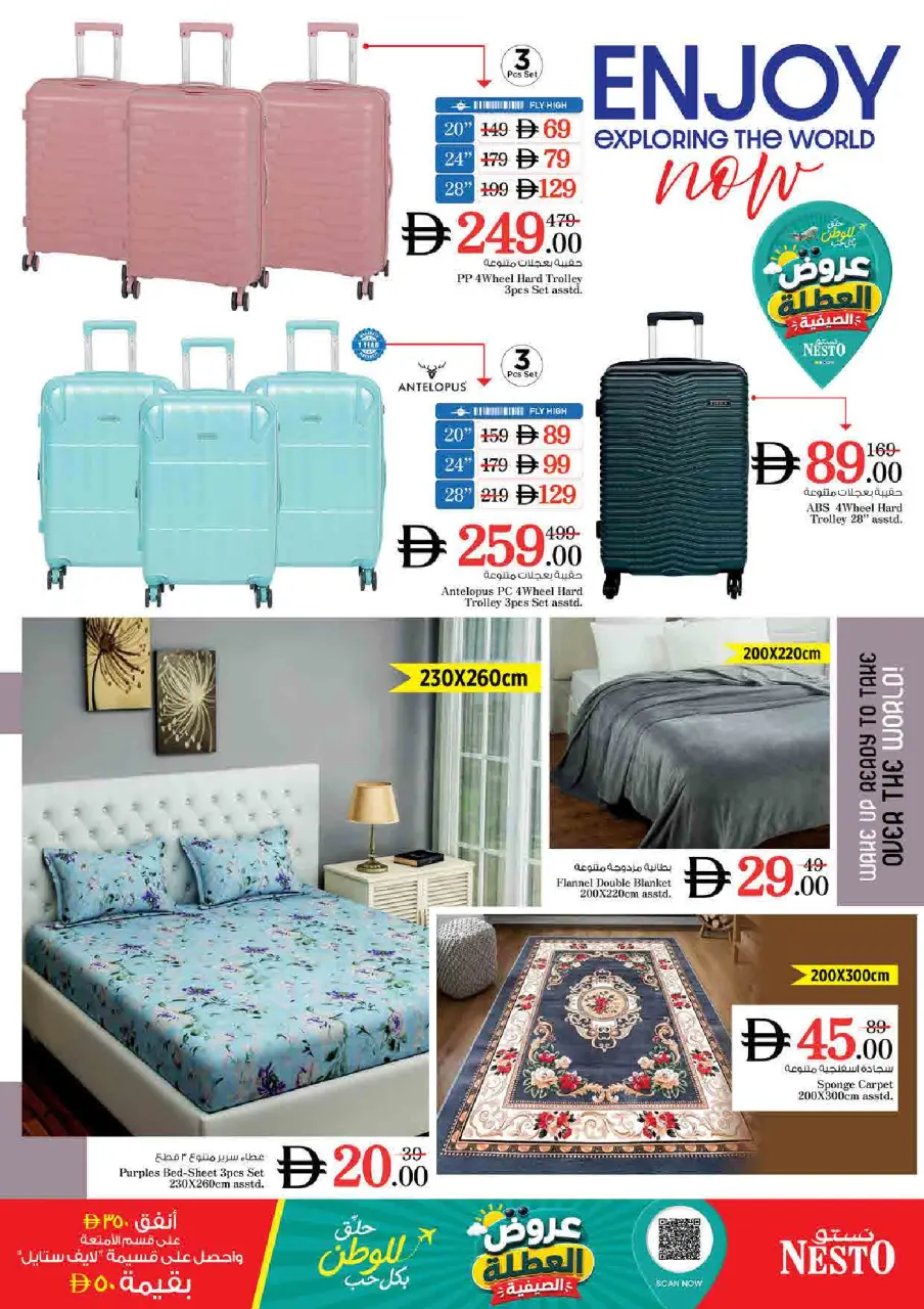 Ofertas de Nesto Rolla de 25 a 28 junio 2026 Ahorros de fin de mes - Página 38