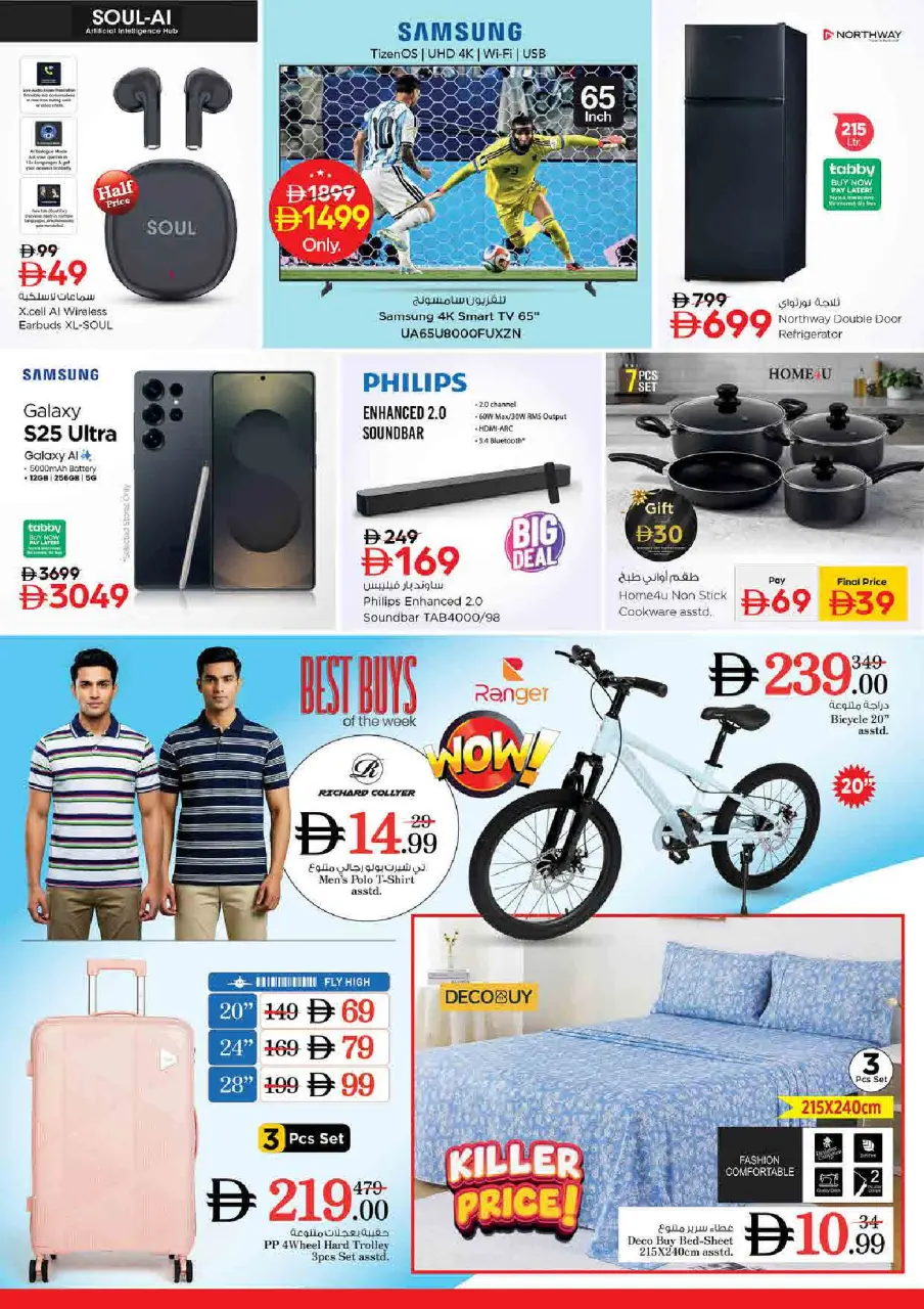 Ofertas de Nesto Rolla de 25 a 28 junio 2026 Ahorros de fin de mes - Página 39