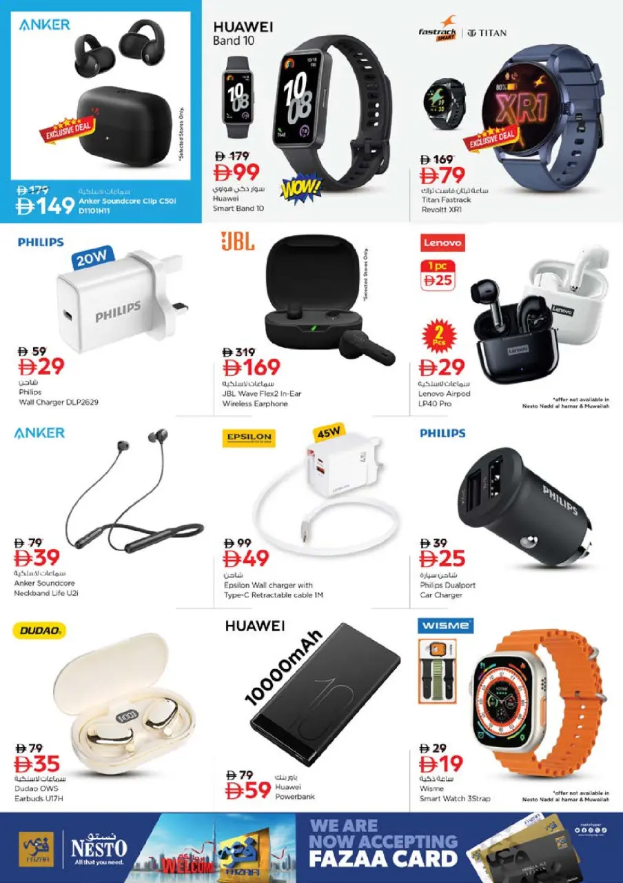 Ofertas de Nesto Mushrif de 25 a 28 junio 2026 Ahorros de fin de mes - Página 33