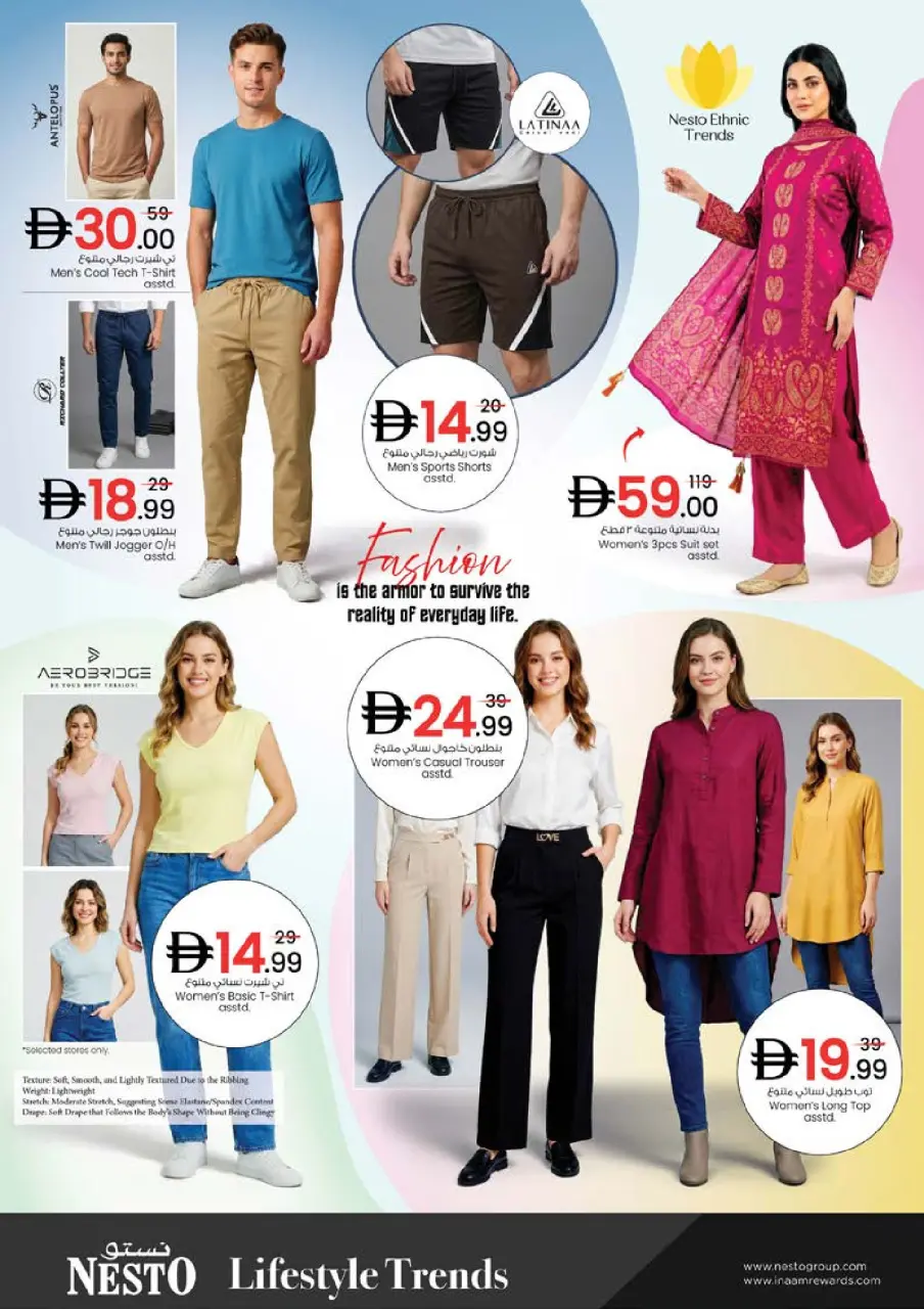 Ofertas de Nesto Mushrif de 25 a 28 junio 2026 Ahorros de fin de mes - Página 34