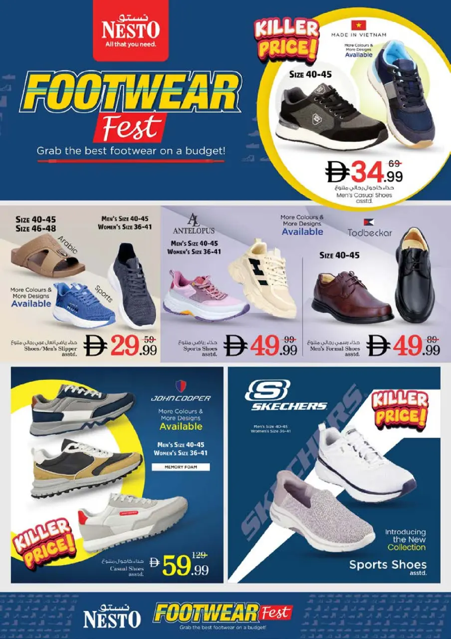 Ofertas de Nesto Mushrif de 25 a 28 junio 2026 Ahorros de fin de mes - Página 36