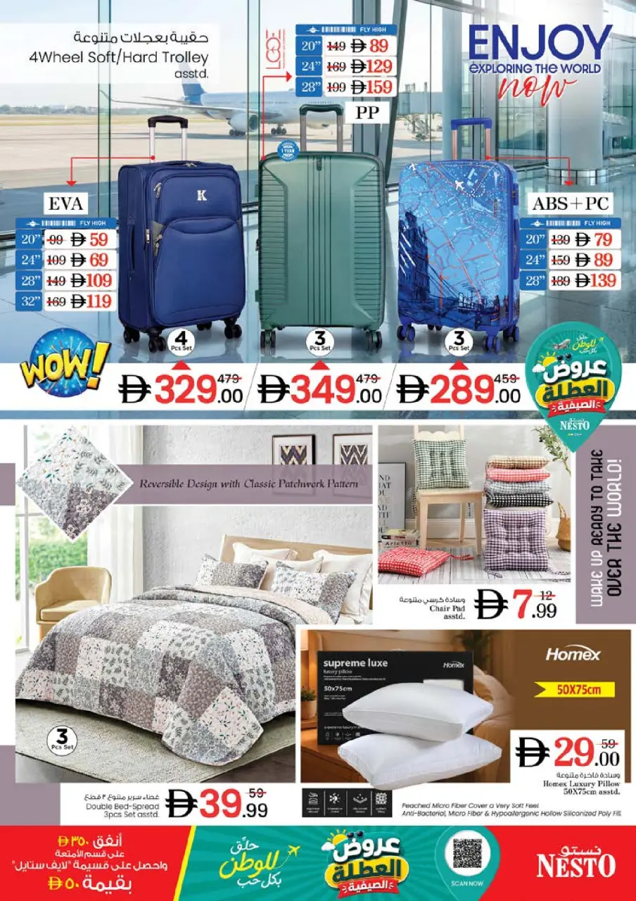 Ofertas de Nesto Mushrif de 25 a 28 junio 2026 Ahorros de fin de mes - Página 39