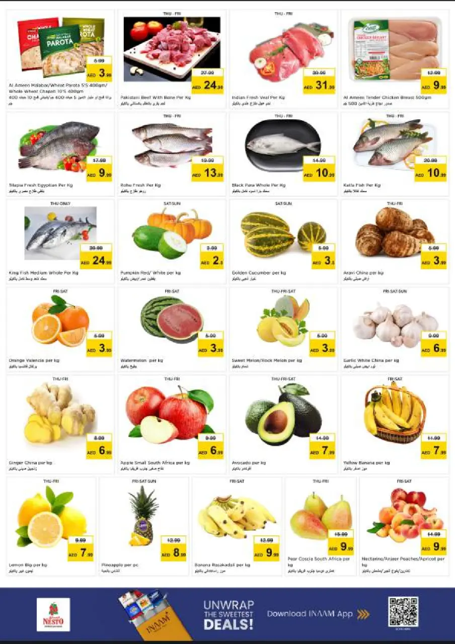 Ofertas de Nesto Al Jurf de 25 a 28 junio 2026 Ahorros de fin de mes - Página 2