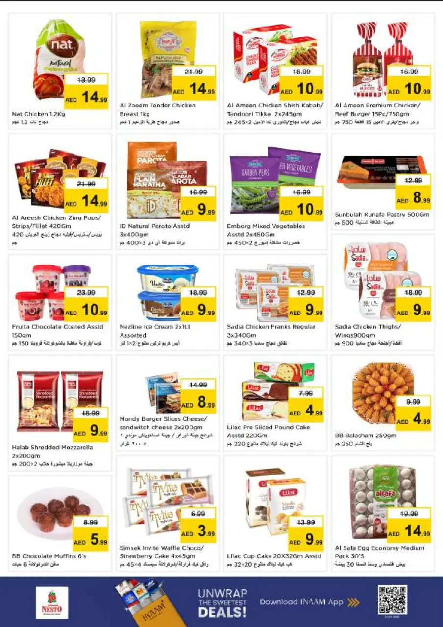 Ofertas de Nesto Al Jurf de 25 a 28 junio 2026 Ahorros de fin de mes - Página 11