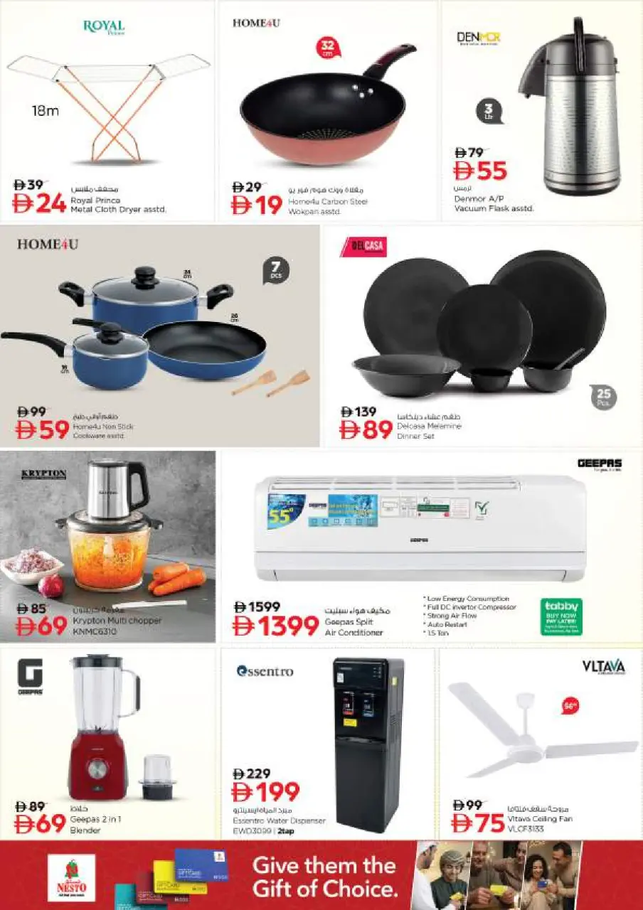 Ofertas de Nesto Al Jurf de 25 a 28 junio 2026 Ahorros de fin de mes - Página 12