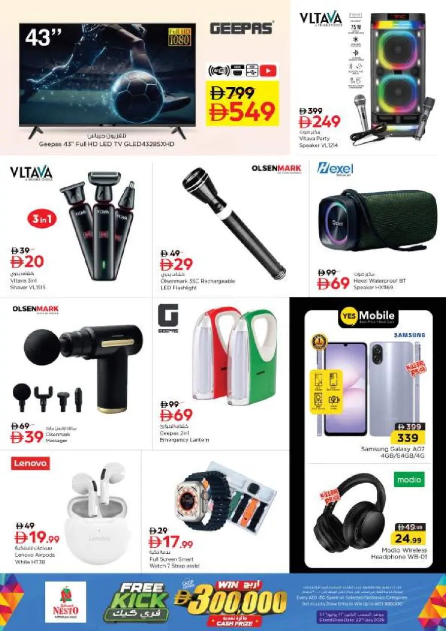 Ofertas de Nesto Al Jurf de 25 a 28 junio 2026 Ahorros de fin de mes - Página 13