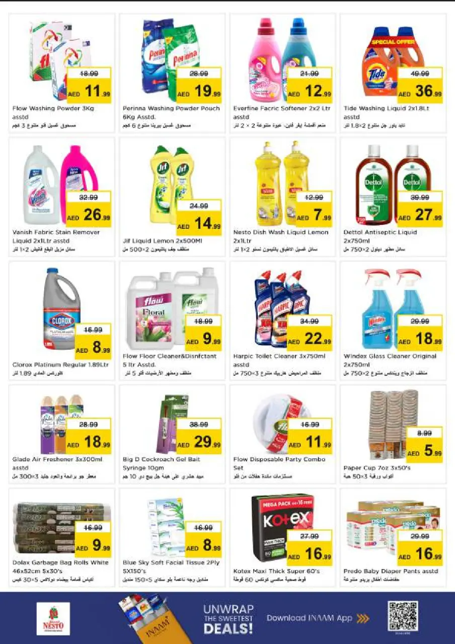 Ofertas de Nesto Al Jurf de 25 a 28 junio 2026 Ahorros de fin de mes - Página 6