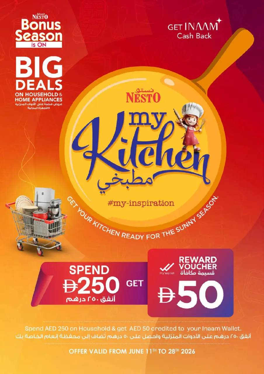 Ofertas de Nesto Fakhruddin de 25 a 28 junio 2026 Ahorros de fin de mes - Página 26