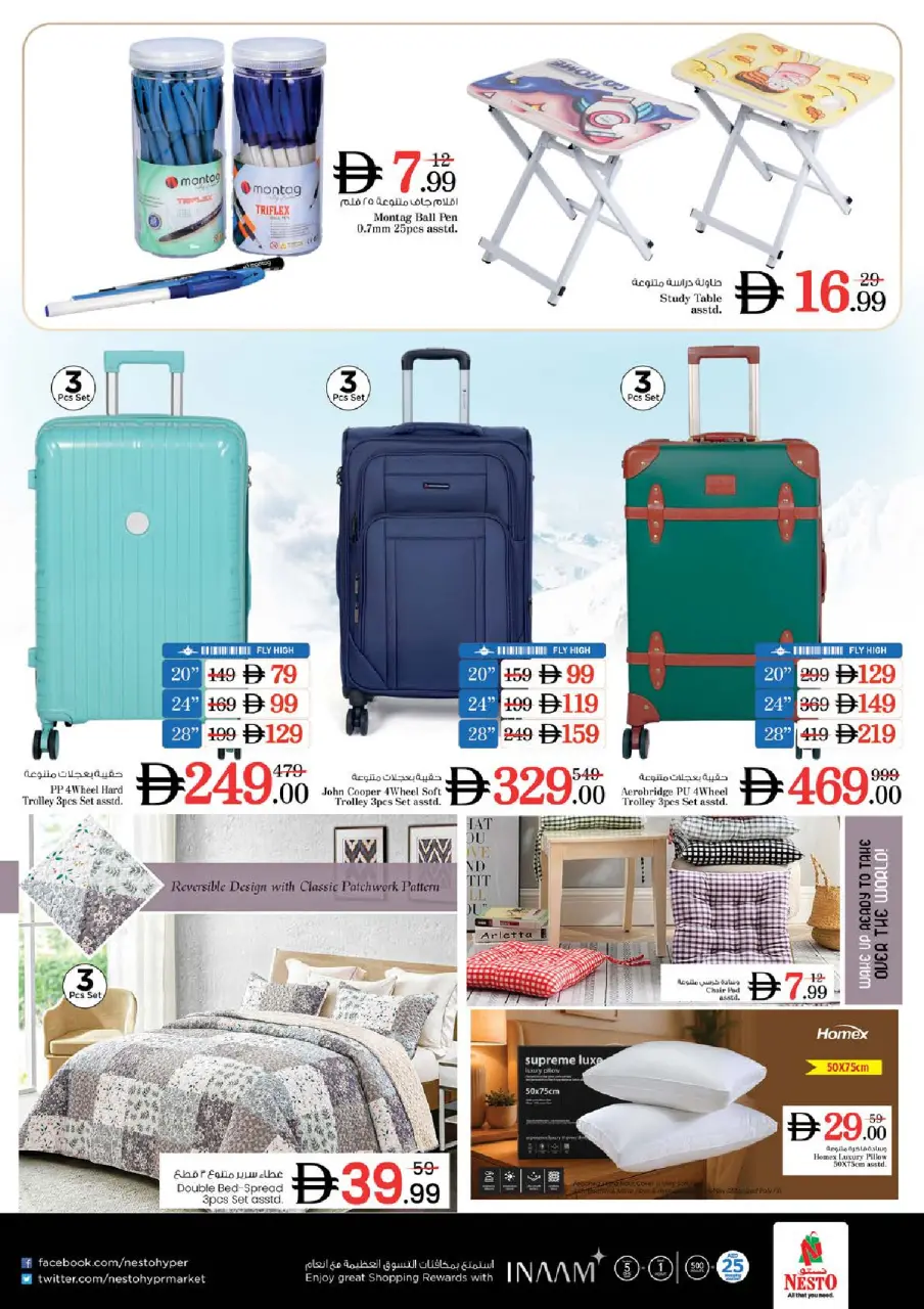 Ofertas de Nesto Fakhruddin de 25 a 28 junio 2026 Ahorros de fin de mes - Página 36