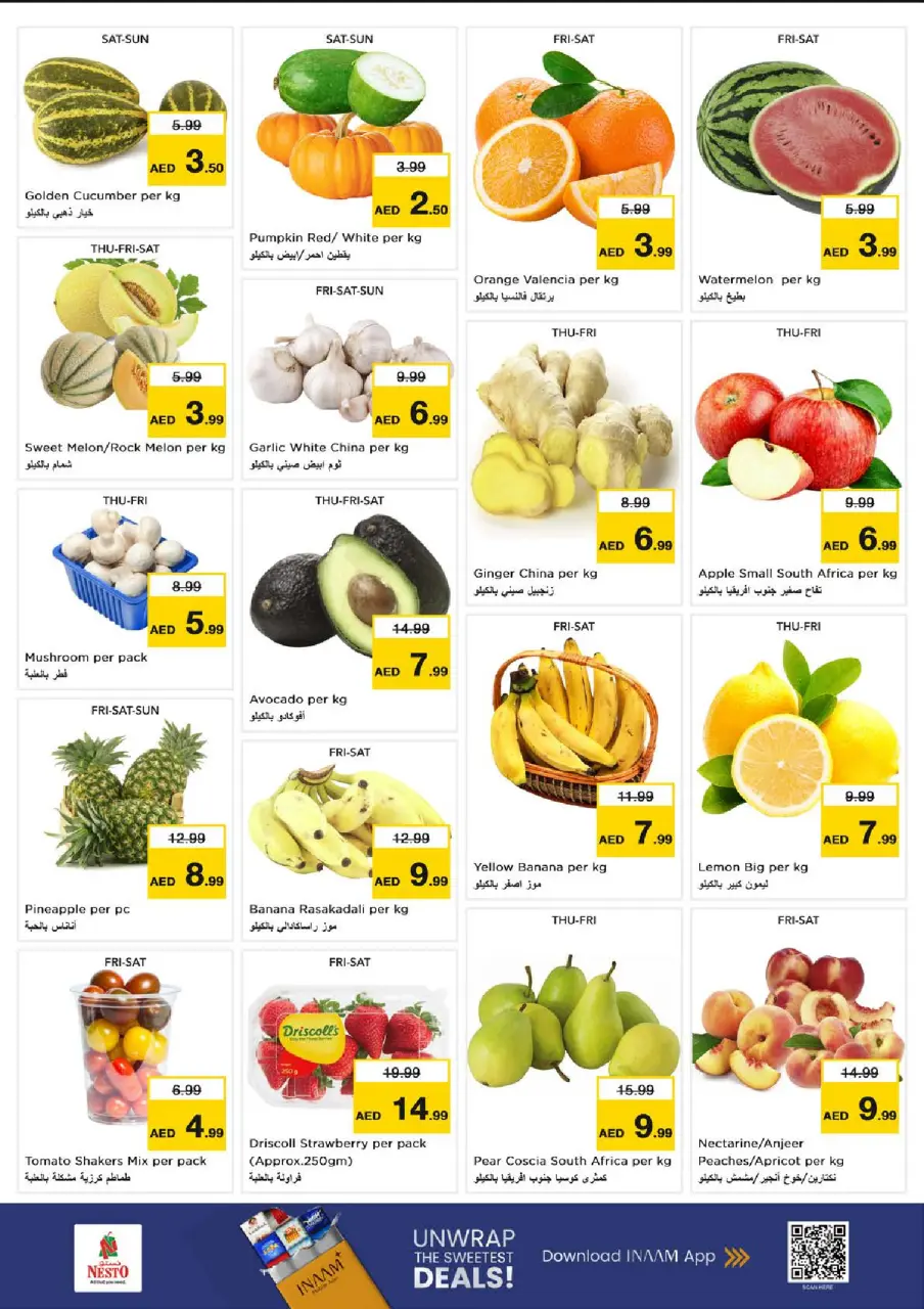 Ofertas de Nesto Al Raqaib de 25 a 28 junio 2026 Ahorros de fin de mes - Página 2