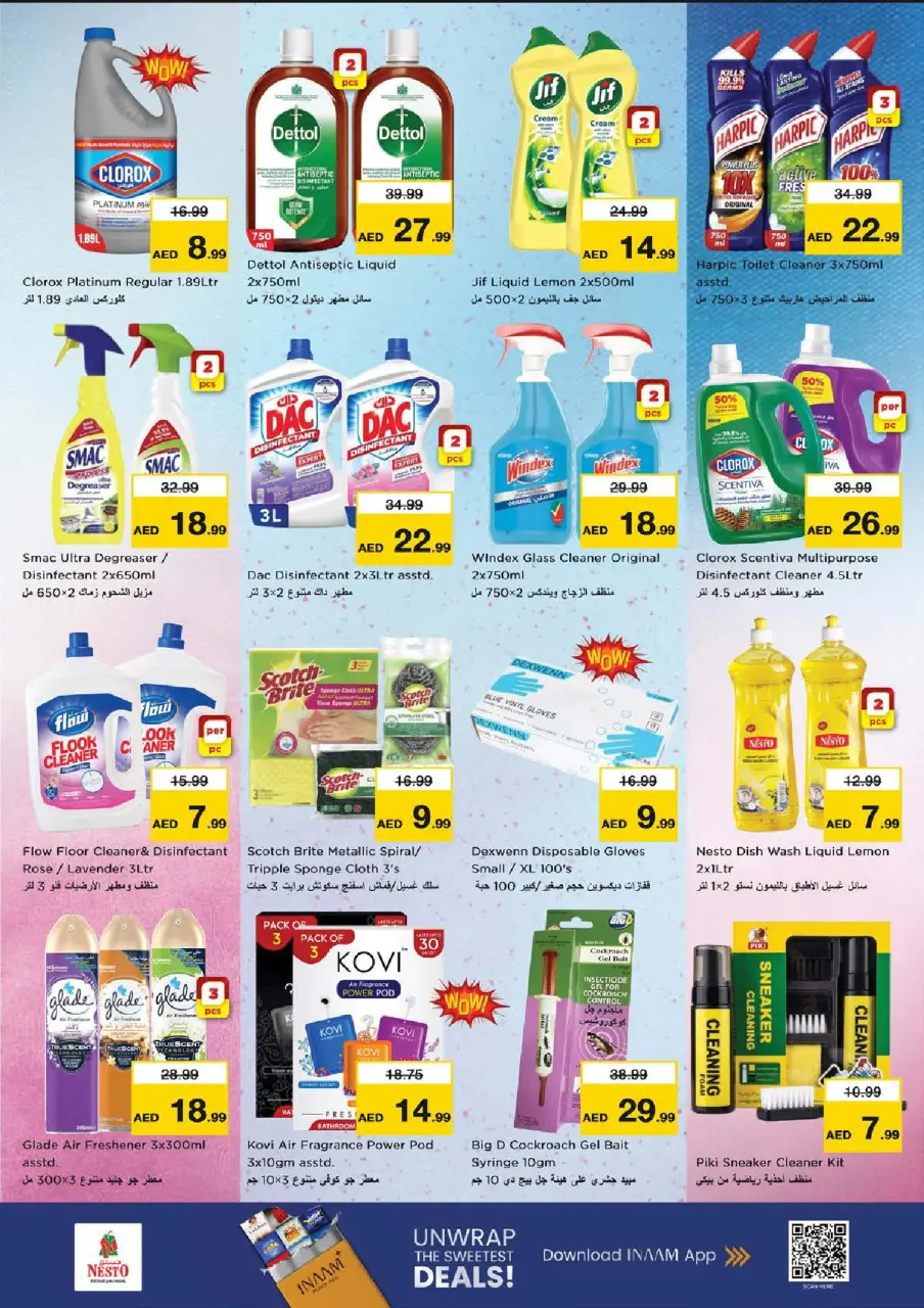 Ofertas de Nesto Al Raqaib de 25 a 28 junio 2026 Ahorros de fin de mes - Página 18