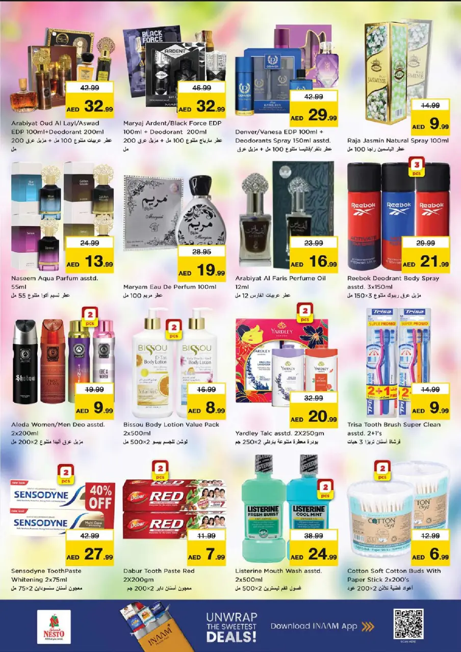 Ofertas de Nesto Al Raqaib de 25 a 28 junio 2026 Ahorros de fin de mes - Página 21