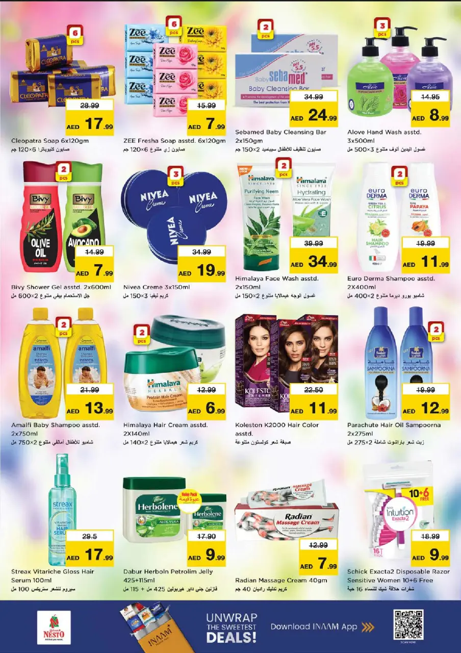 Ofertas de Nesto Al Raqaib de 25 a 28 junio 2026 Ahorros de fin de mes - Página 22