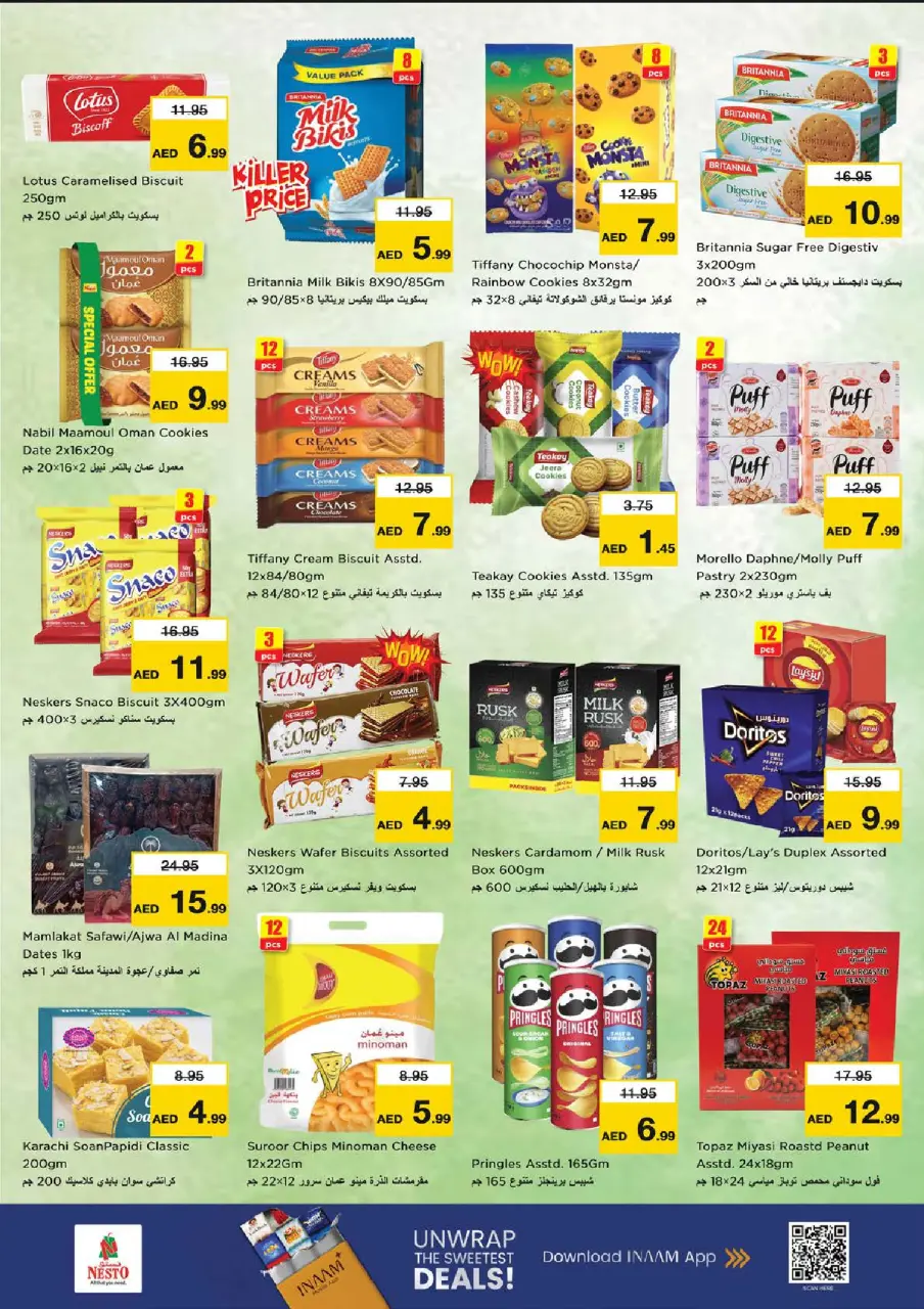 Ofertas de Nesto Al Raqaib de 25 a 28 junio 2026 Ahorros de fin de mes - Página 4