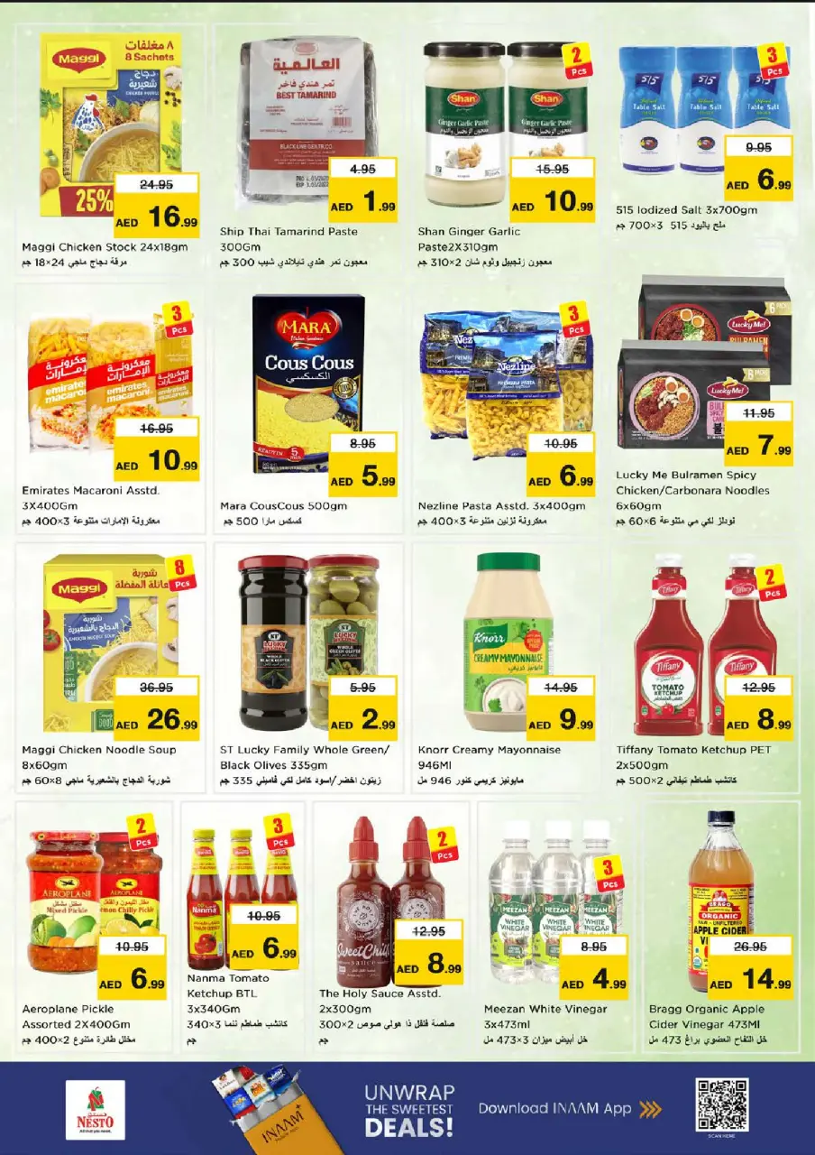 Ofertas de Nesto Al Raqaib de 25 a 28 junio 2026 Ahorros de fin de mes - Página 8