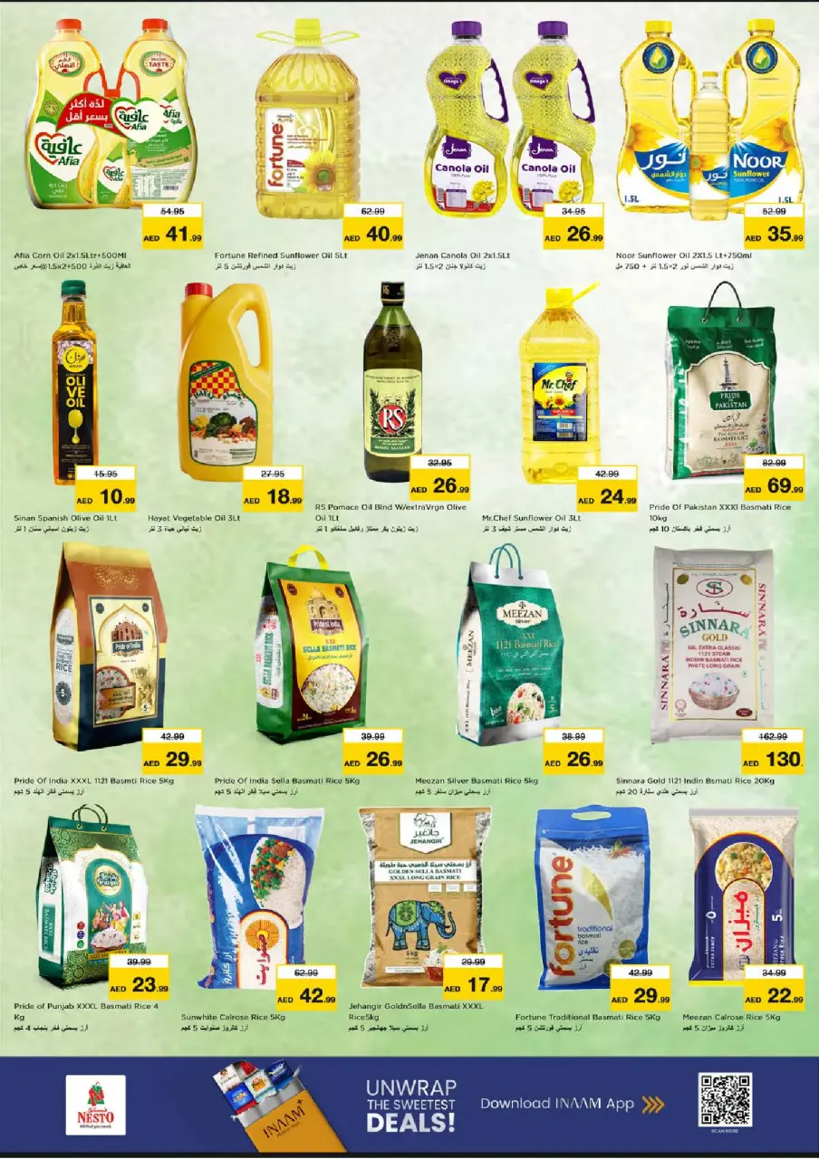 Ofertas de Nesto Al Raqaib de 25 a 28 junio 2026 Ahorros de fin de mes - Página 10