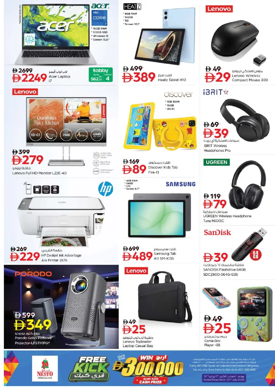 Ofertas de Nesto Zona industrial de 25 a 28 junio 2026 Ahorros de fin de mes - Página 31