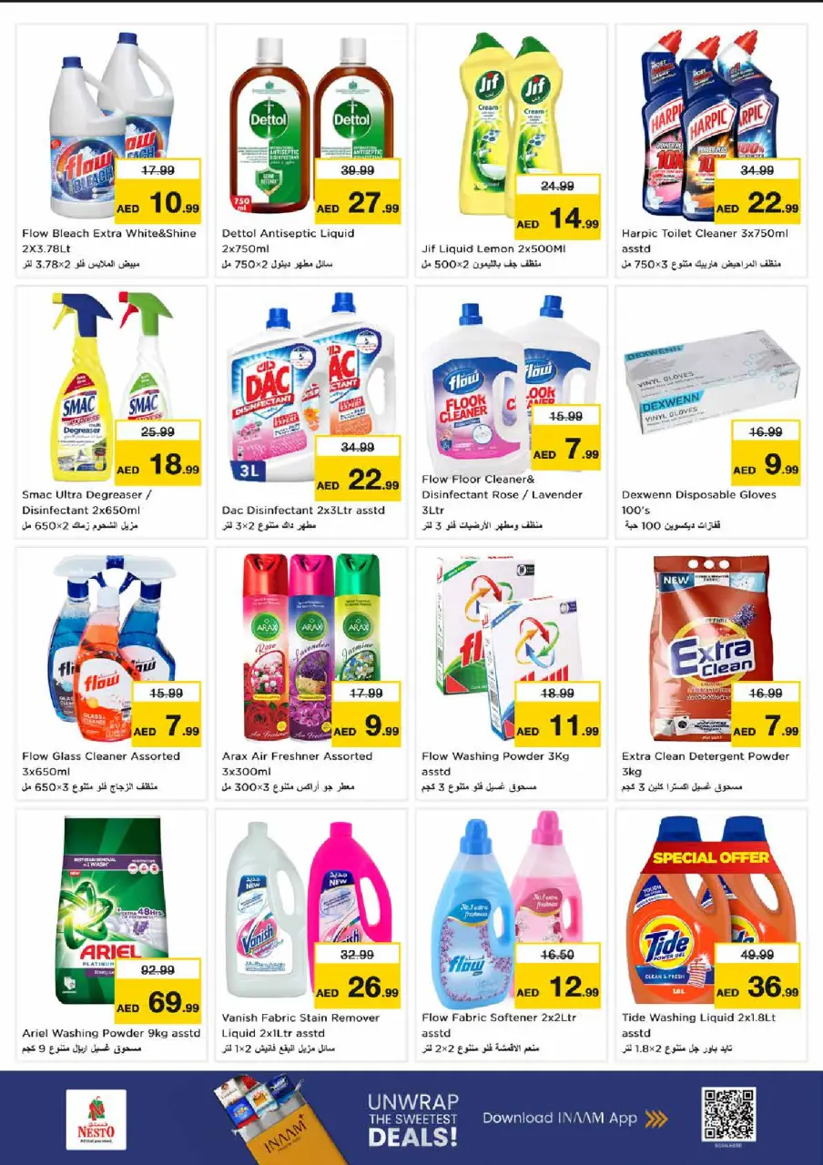 Ofertas de Nesto Sheij Ammar bin Humaid de 25 a 28 junio 2026 Ahorros de fin de mes - Página 11