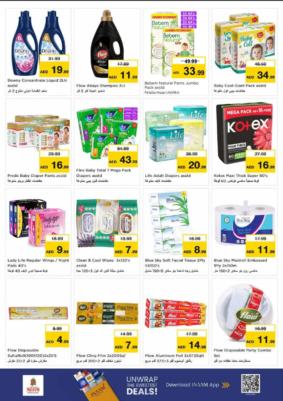 Ofertas de Nesto Sheij Ammar bin Humaid de 25 a 28 junio 2026 Ahorros de fin de mes - Página 12