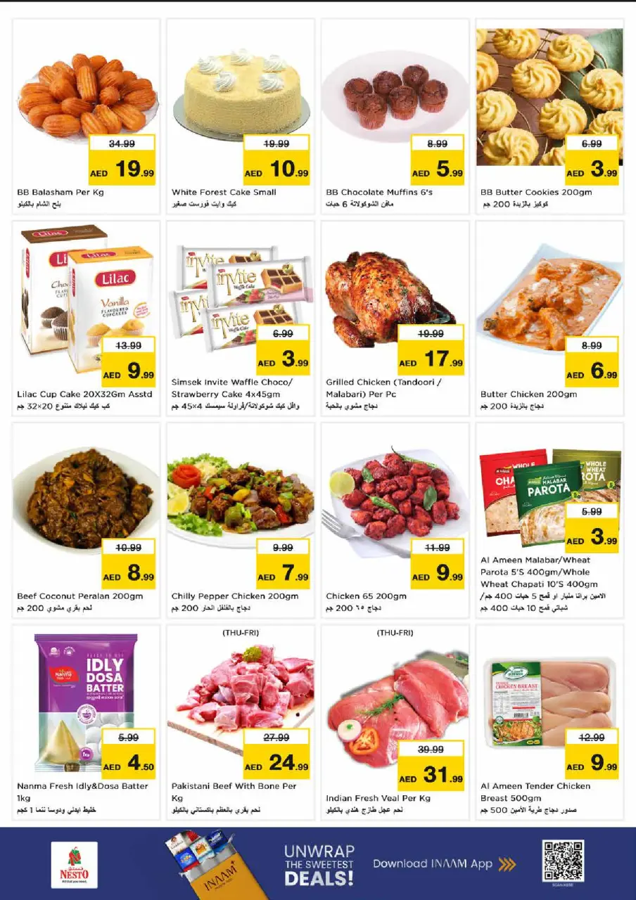 Ofertas de Nesto Sheij Ammar bin Humaid de 25 a 28 junio 2026 Ahorros de fin de mes - Página 15