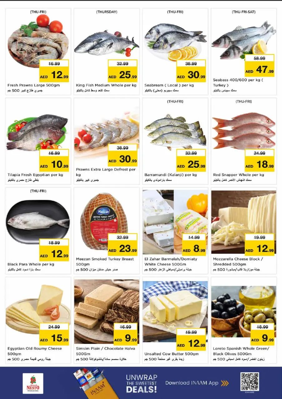 Ofertas de Nesto Sheij Ammar bin Humaid de 25 a 28 junio 2026 Ahorros de fin de mes - Página 16