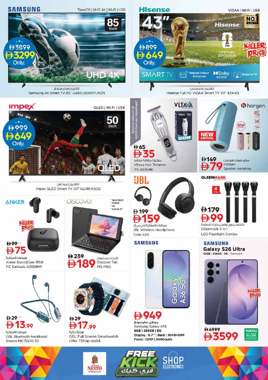 Ofertas de Nesto Sheij Ammar bin Humaid de 25 a 28 junio 2026 Ahorros de fin de mes - Página 17