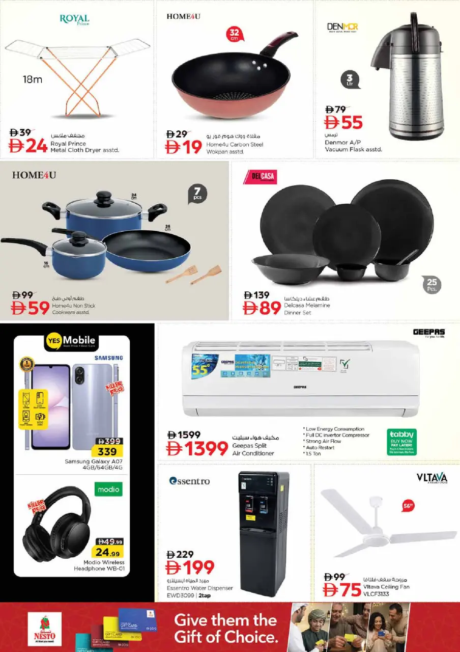 Ofertas de Nesto Sheij Ammar bin Humaid de 25 a 28 junio 2026 Ahorros de fin de mes - Página 19