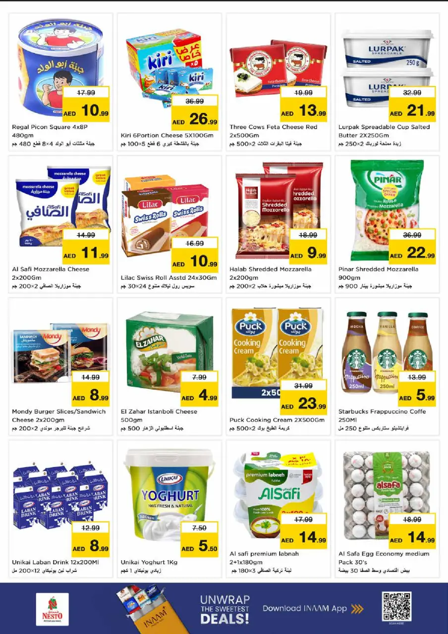 Ofertas de Nesto Sheij Ammar bin Humaid de 25 a 28 junio 2026 Ahorros de fin de mes - Página 10