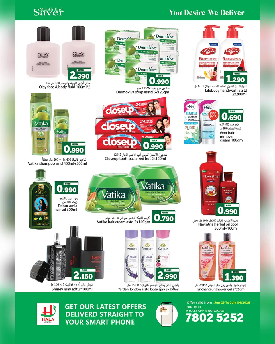 Offres Hypermarché Hala Qurum Oman de 25 juin à 4 juillet 2026 Économies de fin de mois - Page 5