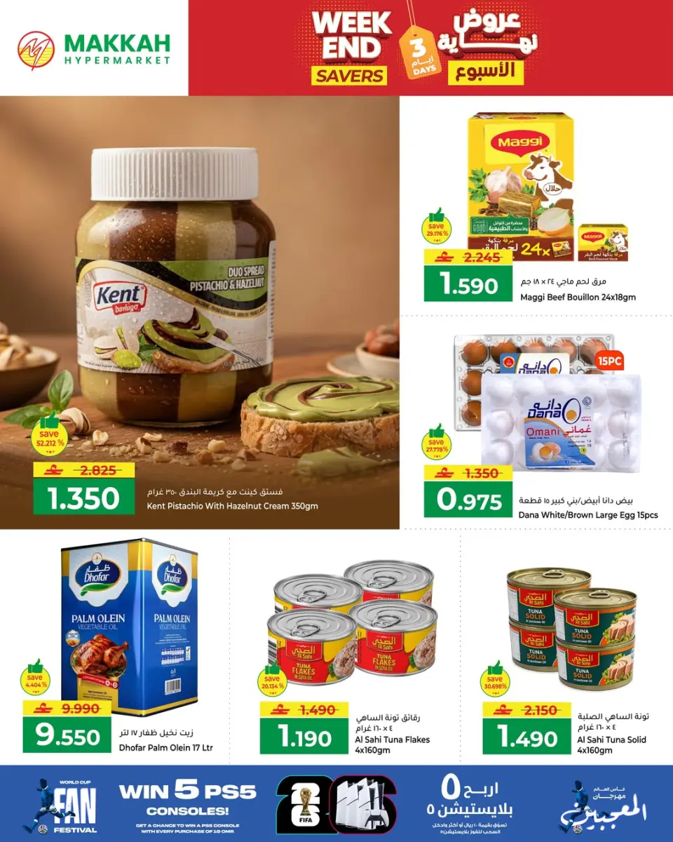Ofertas de Makkah Oman de 25 a 27 junio 2026 Ofertas de fin de semana - Página 6