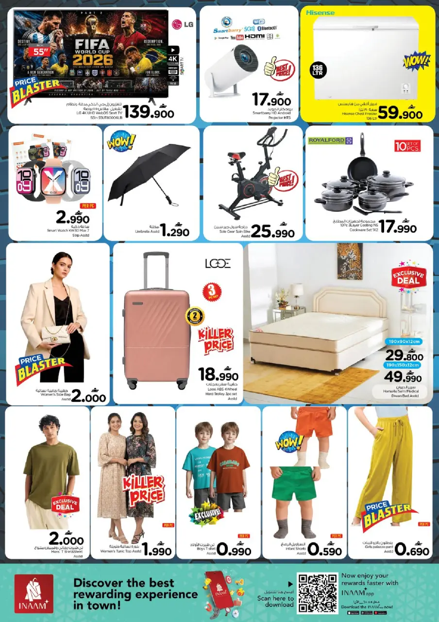 Ofertas de Nesto Wady Alkbyr de 26 a 27 junio 2026 Mega ofertas de 2 días - Página 2