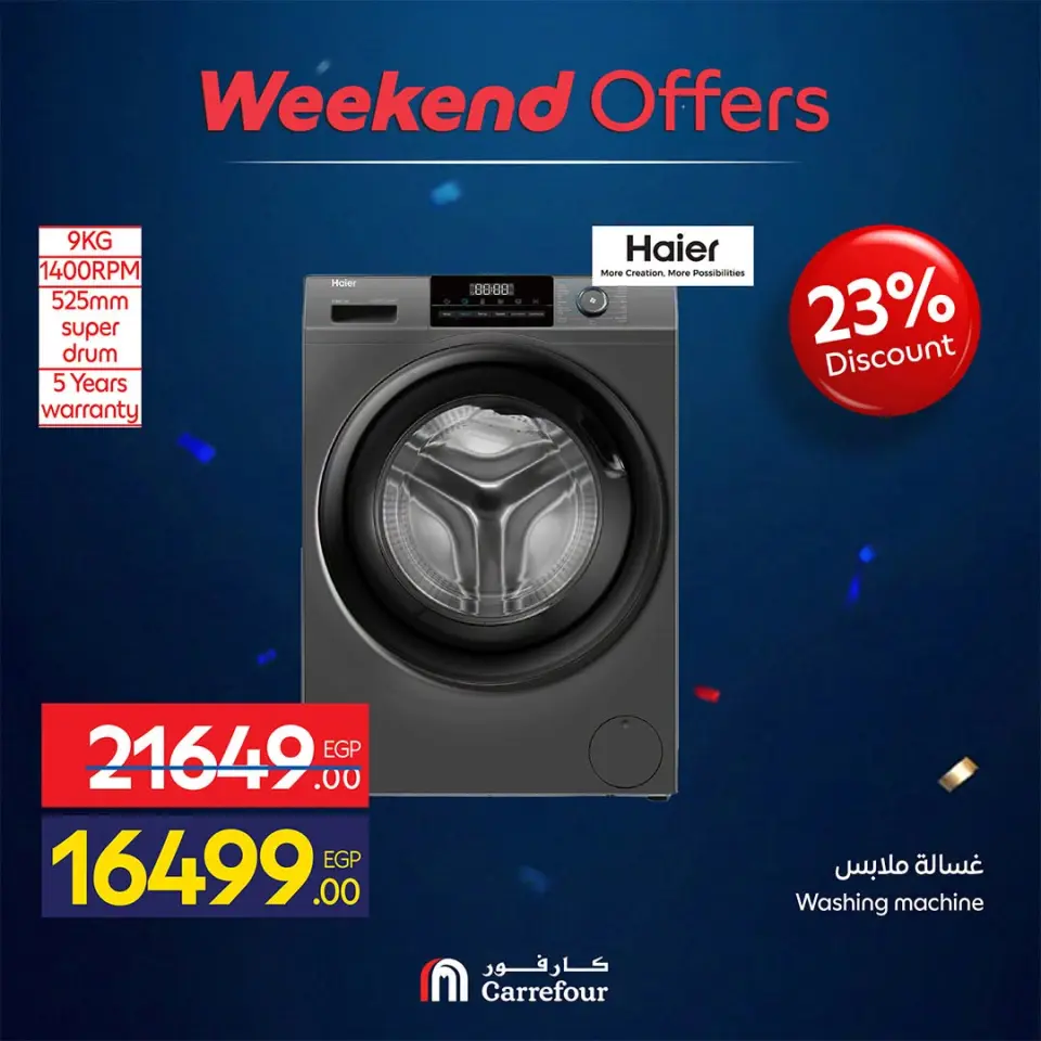 عروض كارفور مصر من ٢٥ حتى ٢٨ يونيو ٢٠٢٦ عروض الأجهزة - صفحة 66