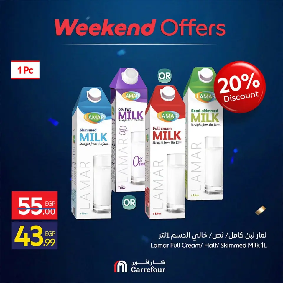 Carrefour Egypt offers from 25 to 28 June 2026 Weekend Deals - Page 2