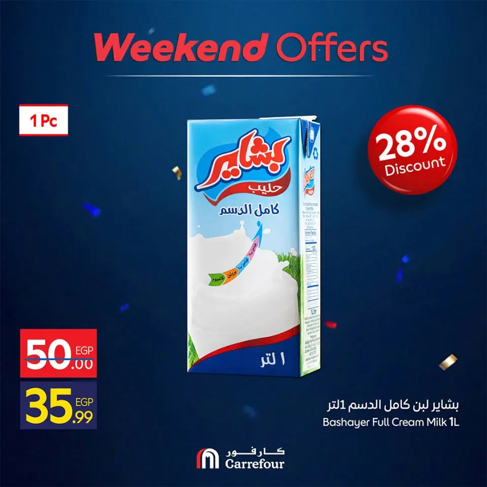Carrefour Egypt offers from 25 to 28 June 2026 Weekend Deals - Page 3