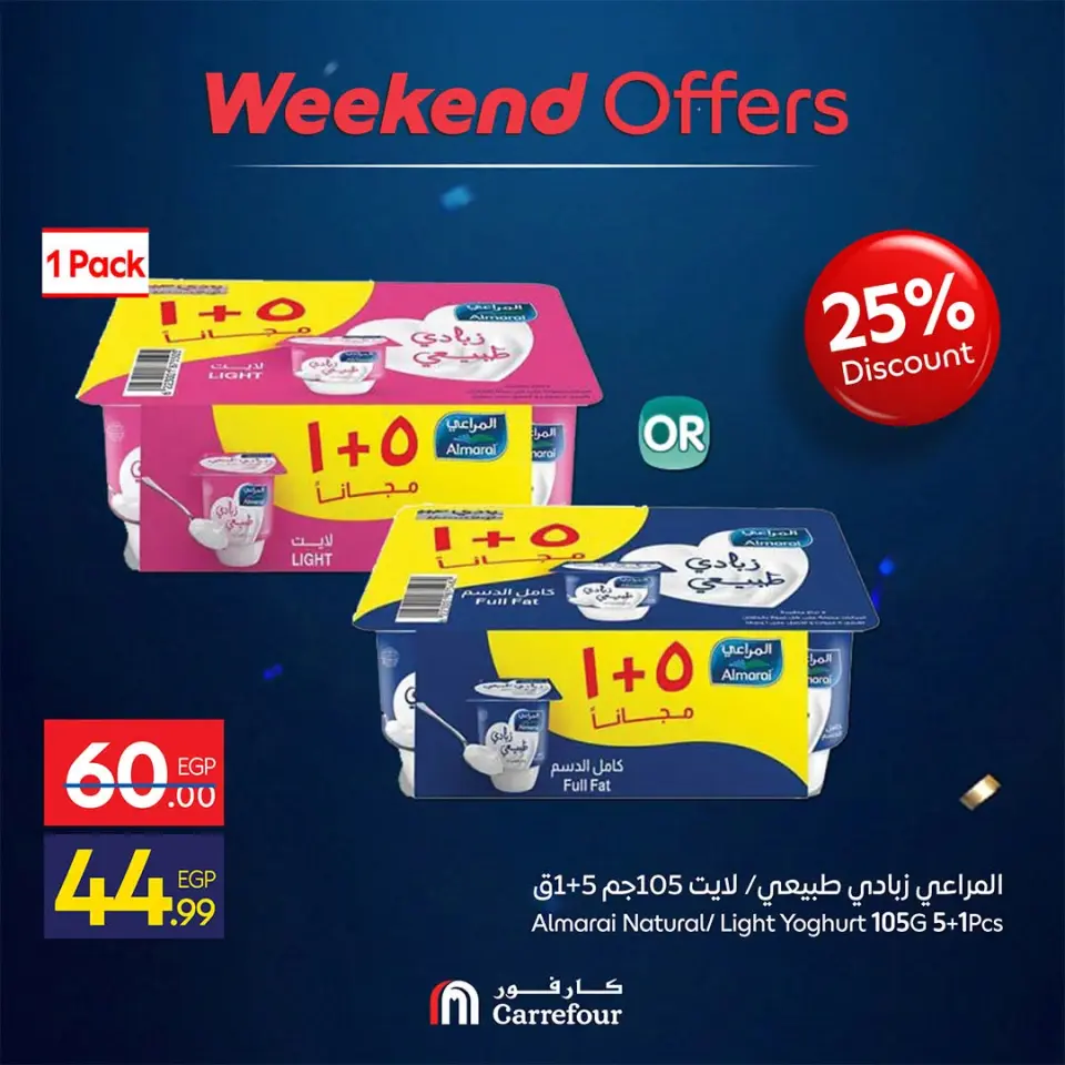 Carrefour Egypt offers from 25 to 28 June 2026 Weekend Deals - Page 5