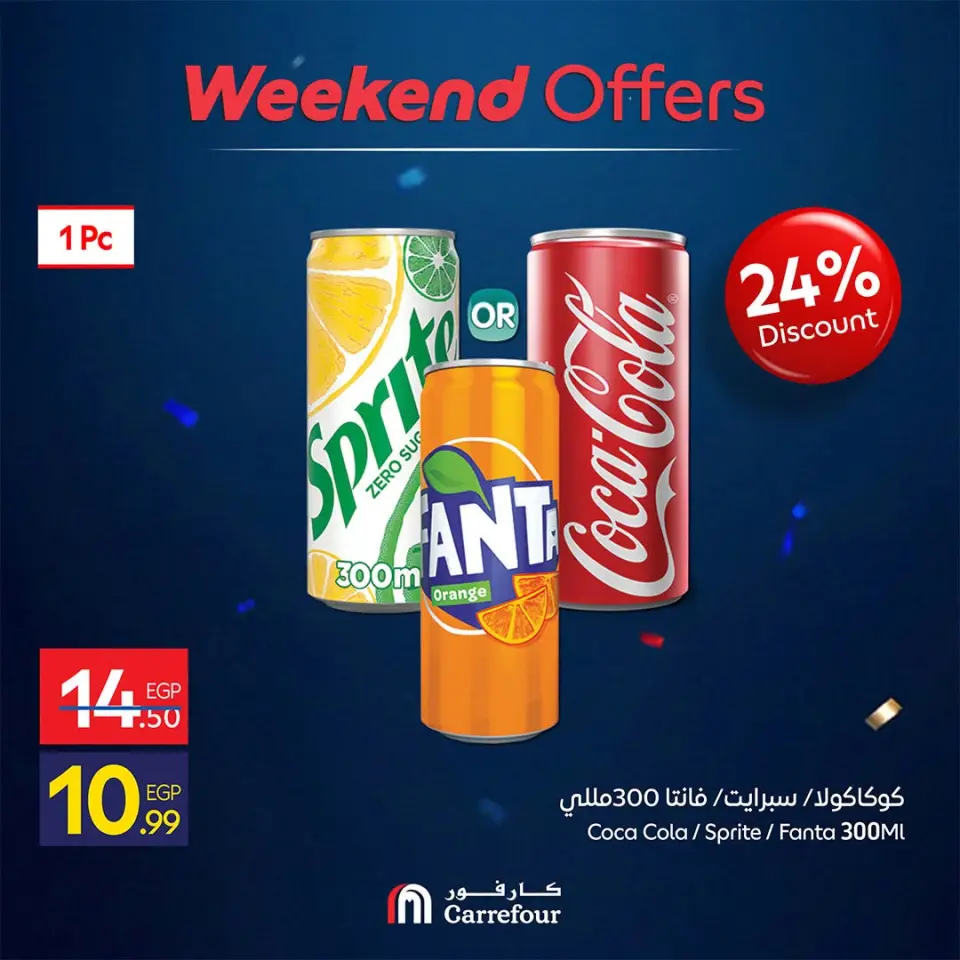 Carrefour Egypt offers from 25 to 28 June 2026 Weekend Deals - Page 7
