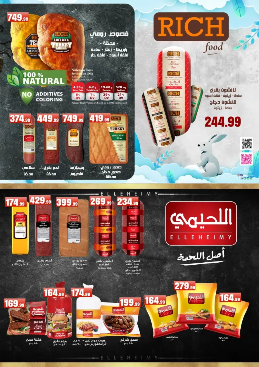 Ofertas de Martville Egipto de 26 junio a 1 julio 2026 Campeón del Mundo en Espectáculos - Página 36
