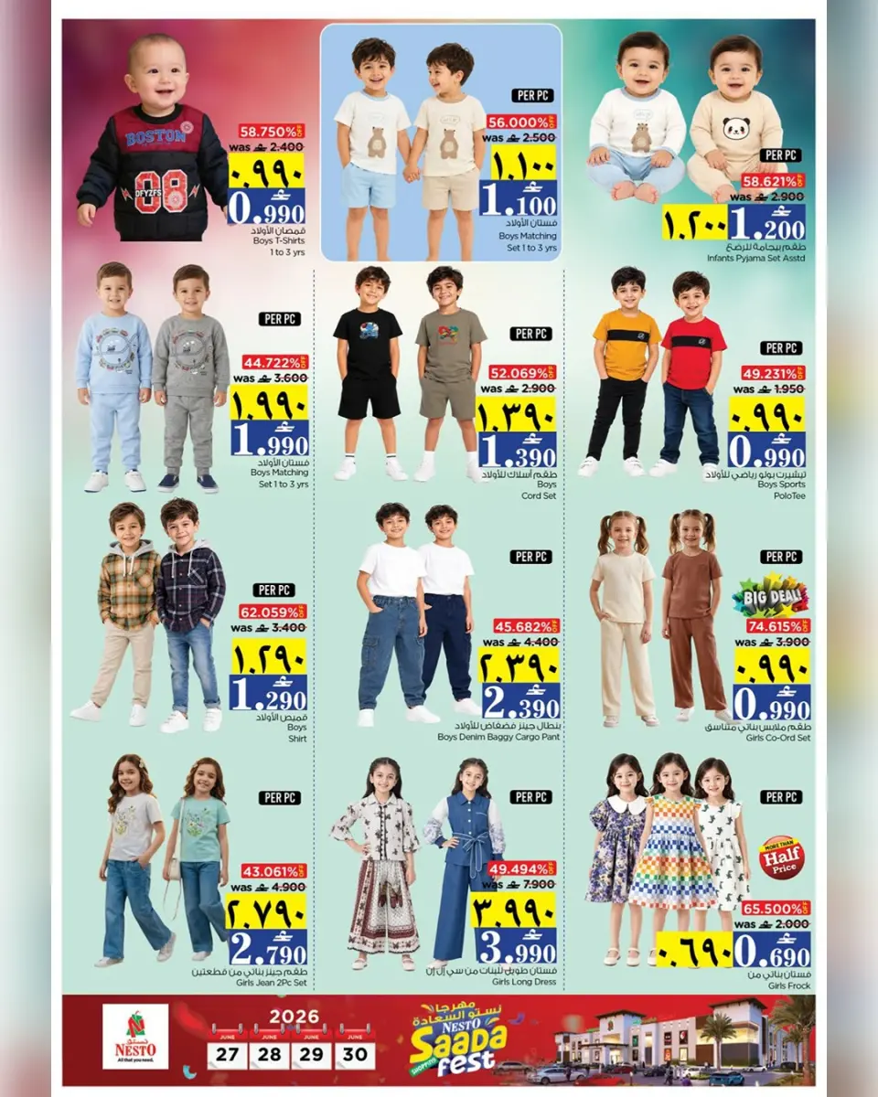 Ofertas de Nesto Salalah de 27 a 30 junio 2026 Ofertas del Festival de la Felicidad - Página 14