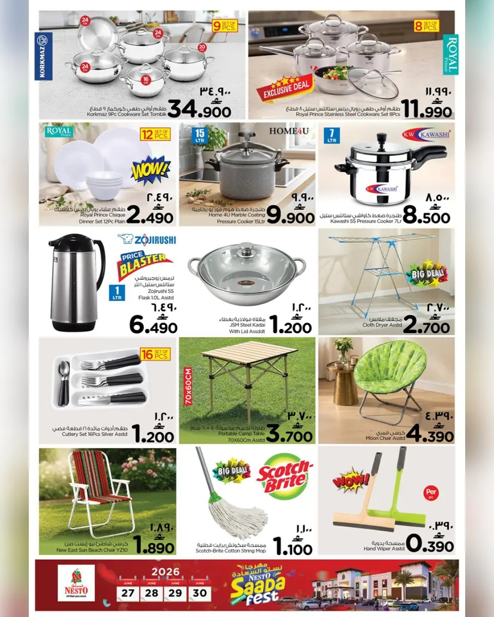 Ofertas de Nesto Salalah de 27 a 30 junio 2026 Ofertas del Festival de la Felicidad - Página 17