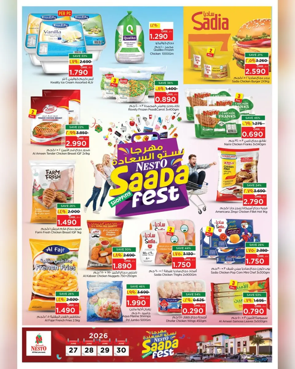 Ofertas de Nesto Salalah de 27 a 30 junio 2026 Ofertas del Festival de la Felicidad - Página 3