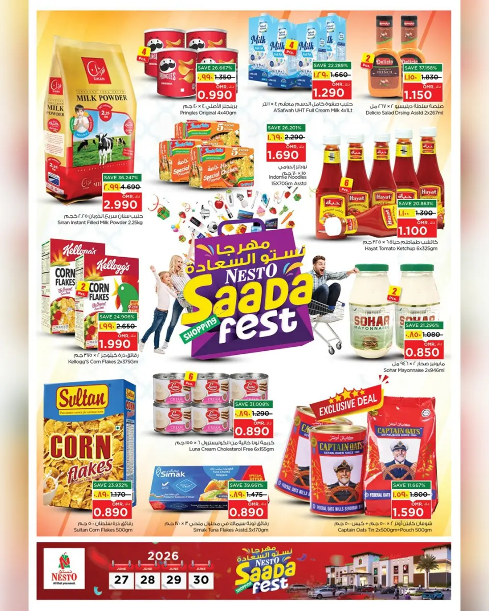 Ofertas de Nesto Salalah de 27 a 30 junio 2026 Ofertas del Festival de la Felicidad - Página 25