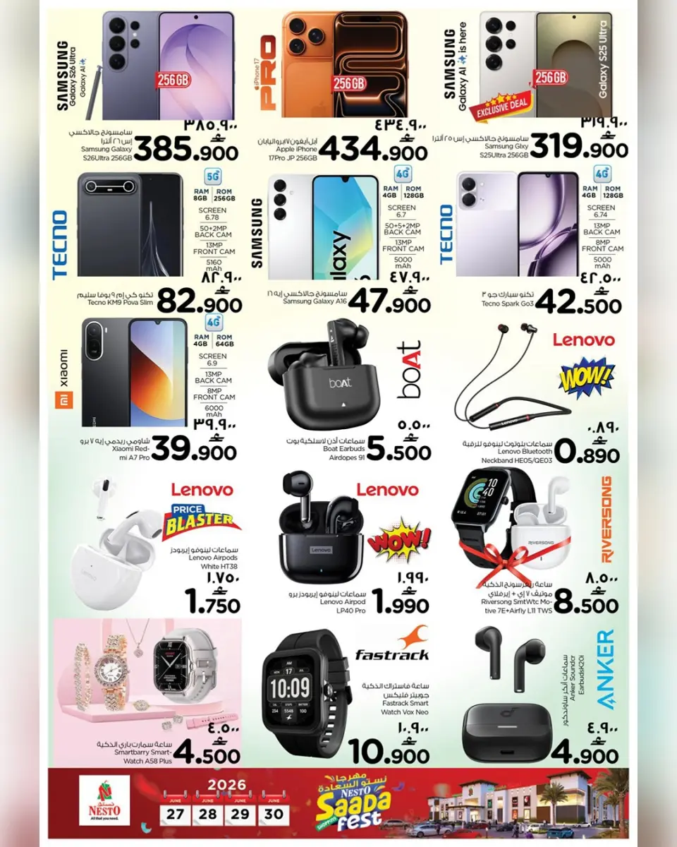 Ofertas de Nesto Salalah de 27 a 30 junio 2026 Ofertas del Festival de la Felicidad - Página 19