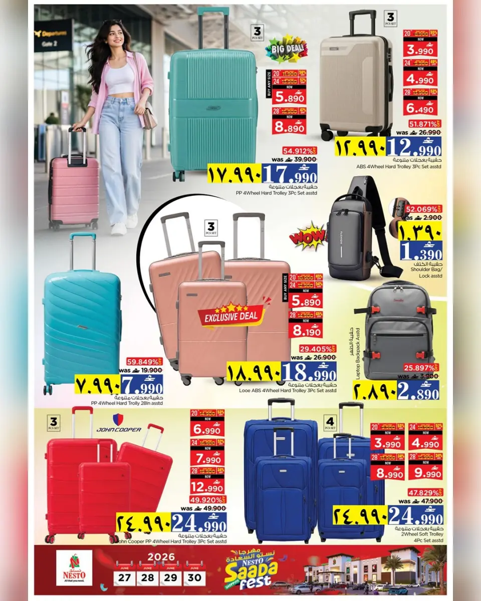 Ofertas de Nesto Salalah de 27 a 30 junio 2026 Ofertas del Festival de la Felicidad - Página 10
