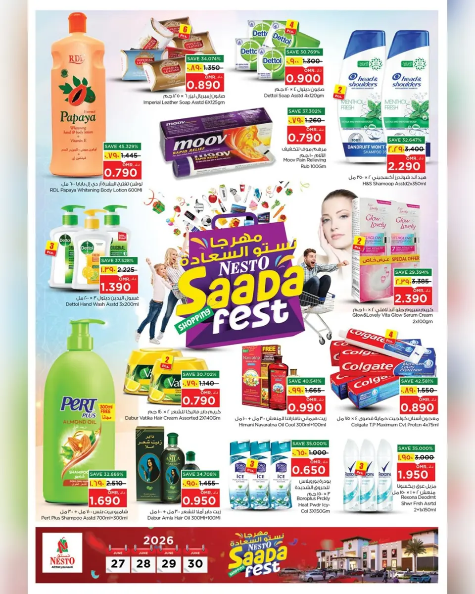 Ofertas de Nesto Salalah de 27 a 30 junio 2026 Ofertas del Festival de la Felicidad - Página 21