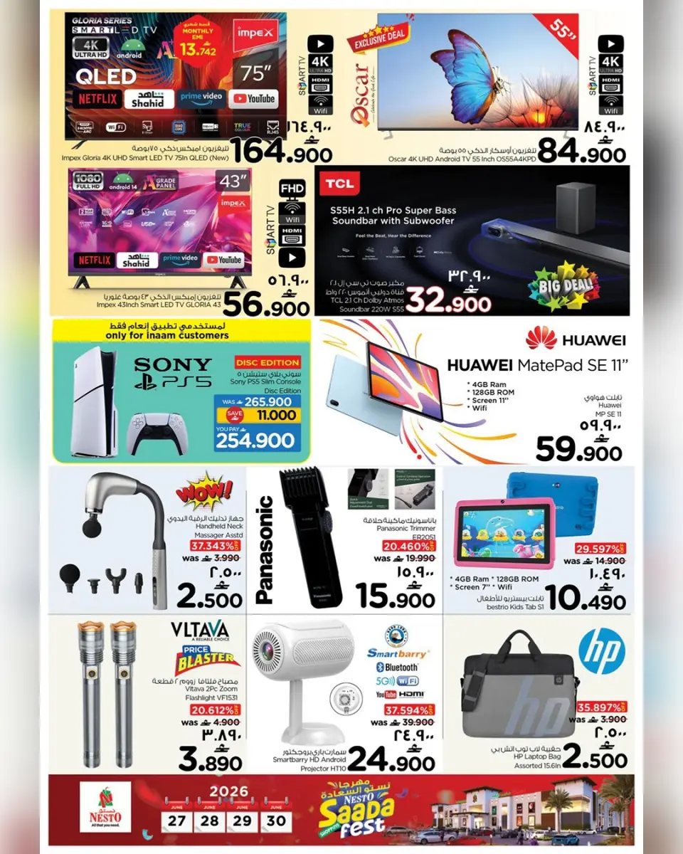 Ofertas de Nesto Salalah de 27 a 30 junio 2026 Ofertas del Festival de la Felicidad - Página 20