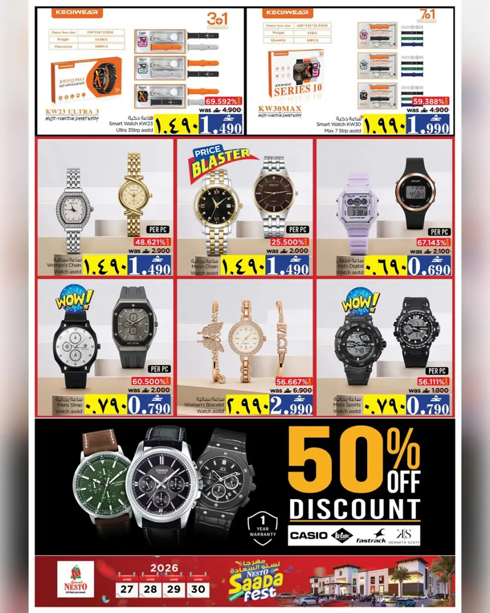 Ofertas de Nesto Salalah de 27 a 30 junio 2026 Ofertas del Festival de la Felicidad - Página 12
